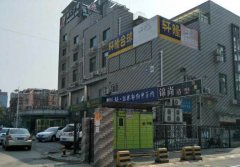 杨庄小区消防管道改造