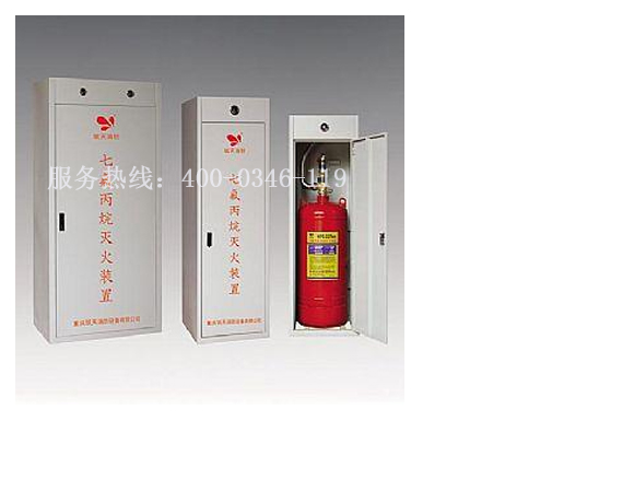 七氟丙烷药剂用量计算方法