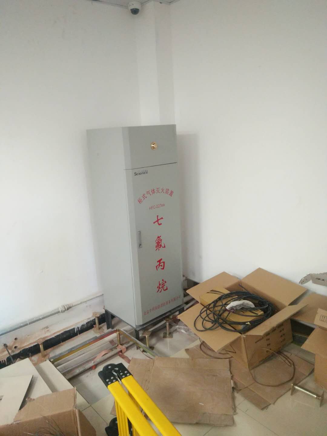 垃圾焚烧厂气体灭火安装