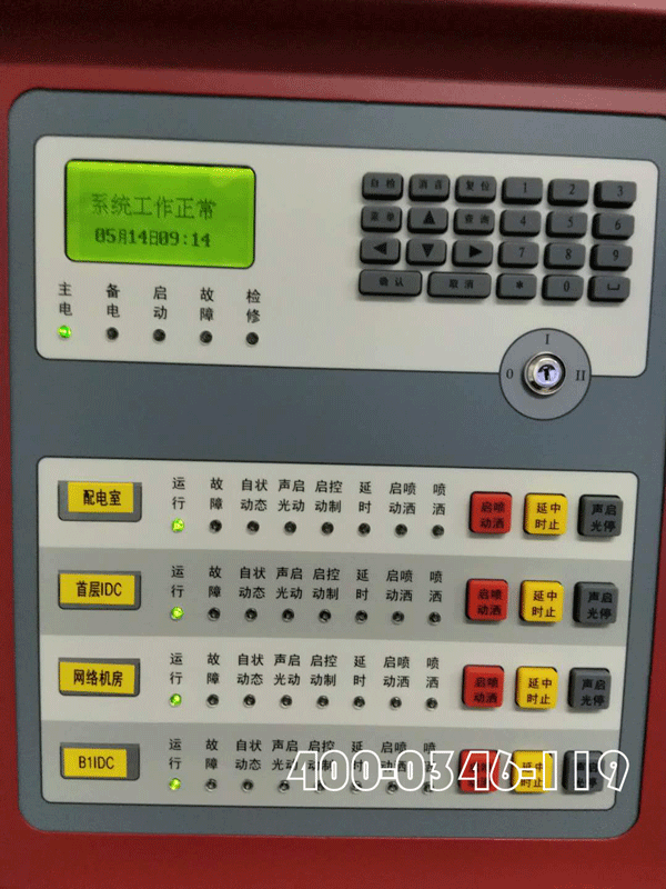 数据机房布置气体灭火设备有哪些容易被忽视的重点