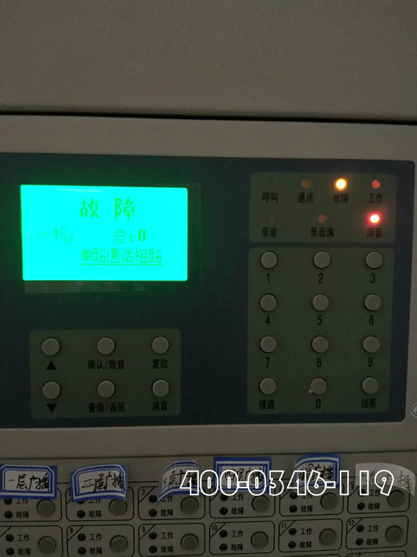 消防报警主机发现故障第一时间处理故障方法