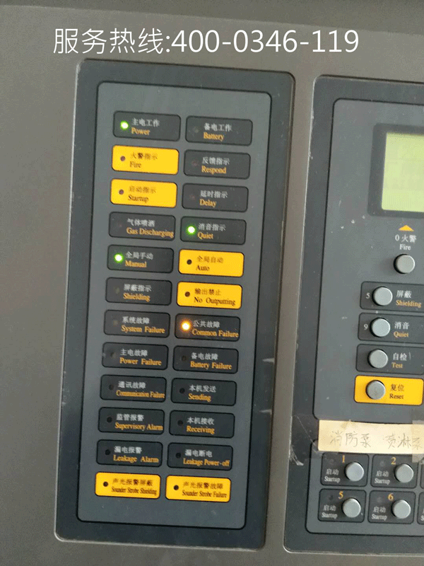 消防主机频繁报故障消防中控员如何正确处理